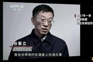 武切维奇谈职业生涯500次两双：感到自豪 这反映了我的努力